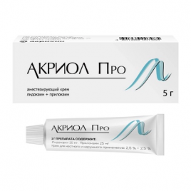 Acriol Pro, 5г
