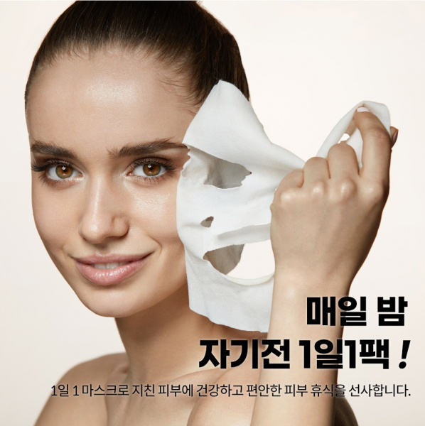 Маска для лица с экстрактом чайного дерева YU.R ME Tea Tree Sheet Mask фото 5